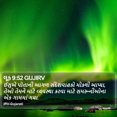 લૂક 9:52 GUJIRV Bible Verse Image