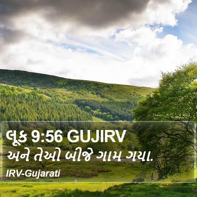 લૂક 9:56 GUJIRV Bible Verse Image