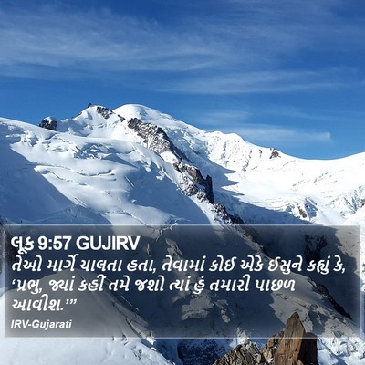 લૂક 9:57 GUJIRV Bible Verse Image