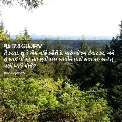 Picture 02 - લૂક 17:8 GUJIRV - તે કરતાં, શું તે એમ - Bible Verse Picture