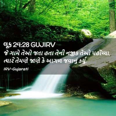 Picture 02 - લૂક 24:28 GUJIRV - જે ગામે તેઓ જતા હતા - Bible Verse Picture