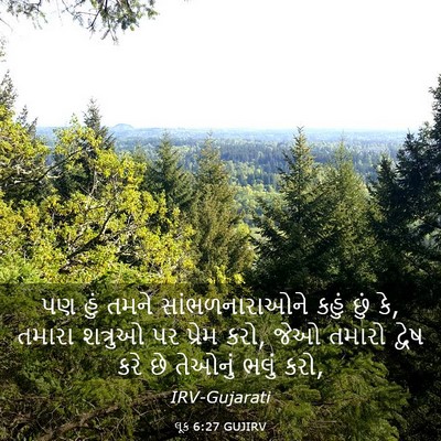 Picture 03 - લૂક 6:27 GUJIRV - પણ હું તમને - Bible Verse Picture