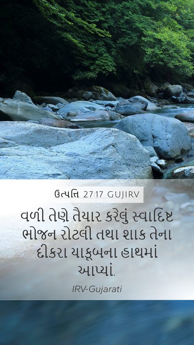 ઉત્પત્તિ 27:17 GUJIRV Bible Verse Image