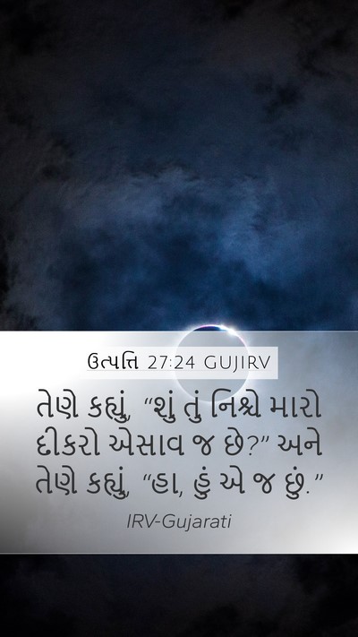ઉત્પત્તિ 27:24 GUJIRV Bible Verse Image