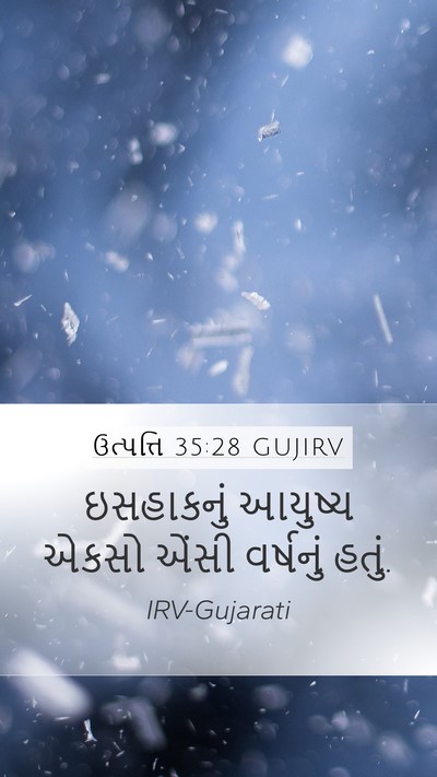 ઉત્પત્તિ 35:28 GUJIRV Bible Verse Image