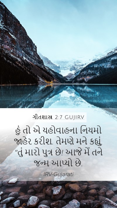 ગીતશાસ્ત્ર 2:7 GUJIRV Bible Verse Image
