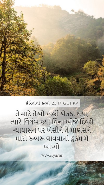 પ્રેરિતોનાં ક્રત્યો 25:17 GUJIRV Bible Verse Image