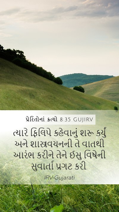 પ્રેરિતોનાં ક્રત્યો 8:35 GUJIRV Bible Verse Image