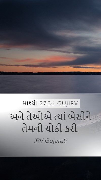 માથ્થી 27:36 GUJIRV Bible Verse Image
