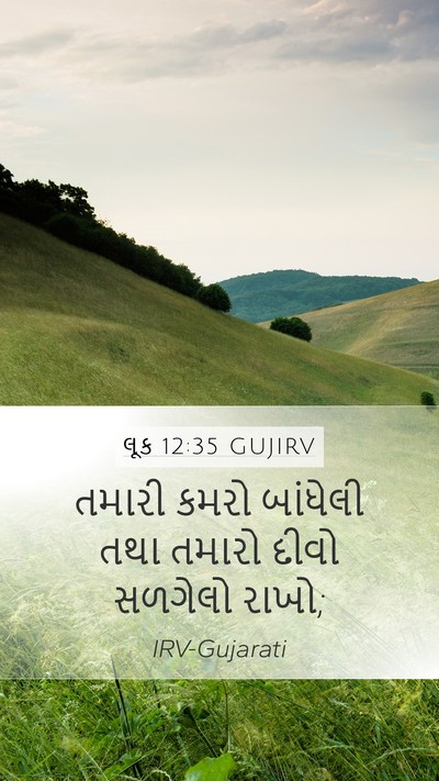 લૂક 12:35 GUJIRV Bible Verse Image