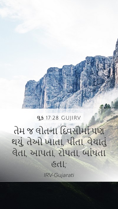 લૂક 17:28 GUJIRV Bible Verse Image