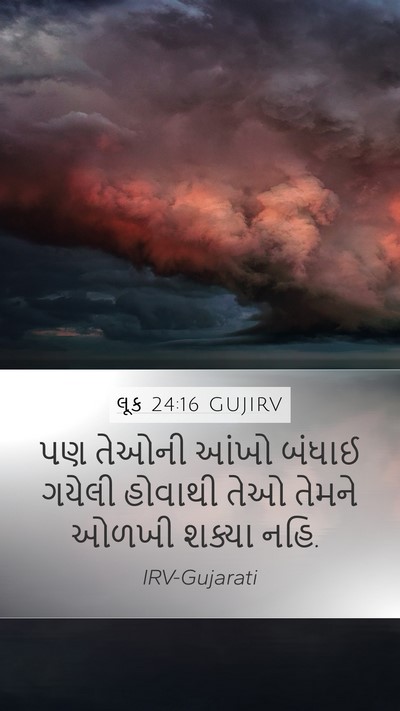 લૂક 24:16 GUJIRV Bible Verse Image